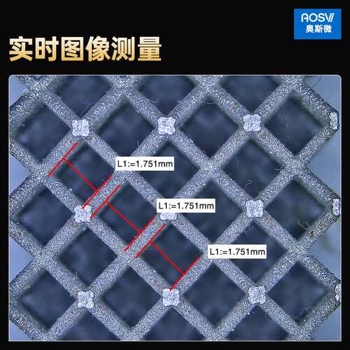 奥斯微（AOSVI）大景深工业检测维修测量电子显微镜AO-HD208CD