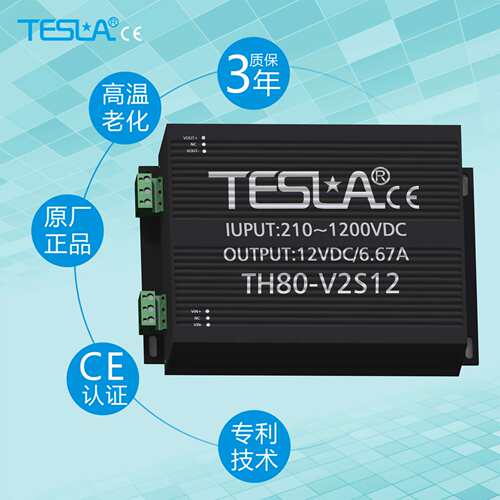 DC-DC 超宽电压 单路输出 80W TH80-V2S05~TH80-V2S12~TH80-V2S24