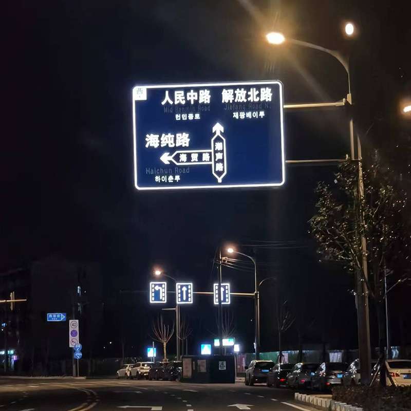 LED 主动发光标志牌点阵式发光警示标志 半透视交通道路指示牌