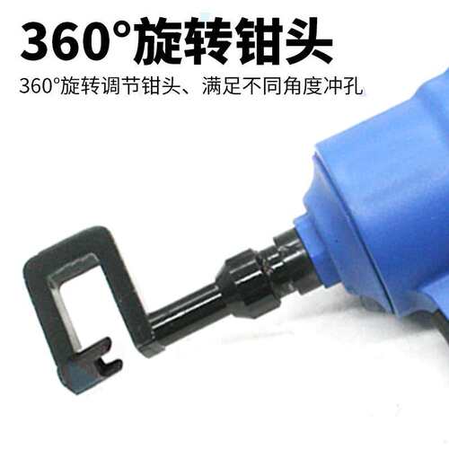 速豹QL8A气动风口轻钢龙骨钳铆钉开孔工具装修安装天花吊顶气钳子