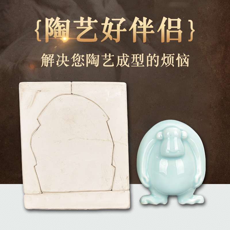艺诚陶艺陶艺注浆模具大猩猩石膏模具摆件泥浆注浆成型