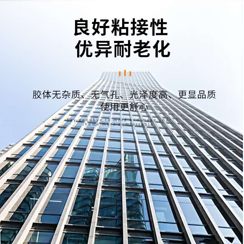 速美奥S650中空玻璃用双组份硅酮密封胶大桶工程专用玻璃胶