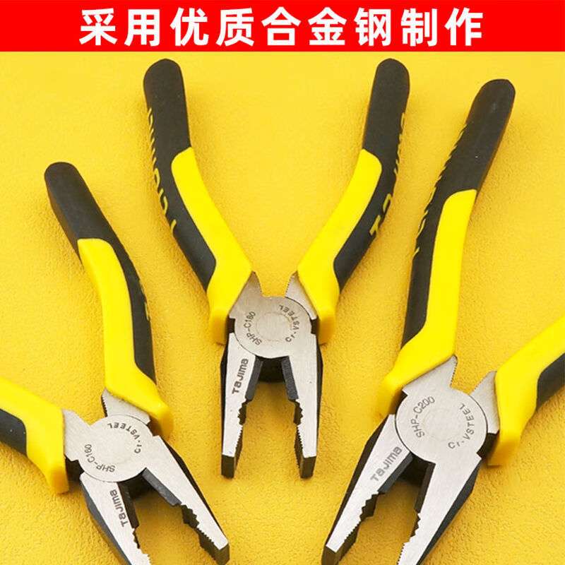 田岛 TAJIMA 老虎钳6/7/8寸电工专用花齿钢丝钳 SHP-C160