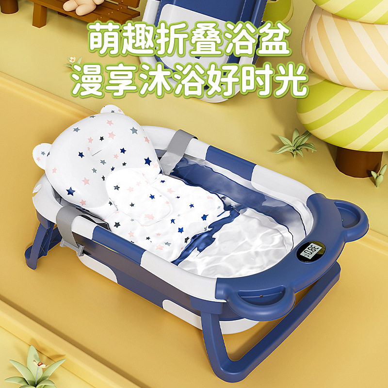 洗澡盆大号家用婴儿浴盆折叠宝宝浴盆可坐可躺感温新生儿澡盆浴桶