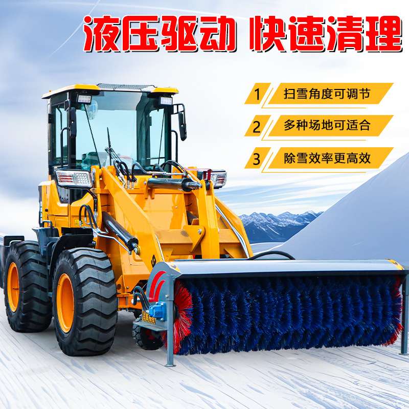 扫雪机手推式除雪机物业小区除雪清雪驾驶式扫雪车铲雪抛雪清洗机