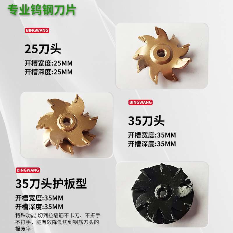 轻质砖开槽机水电安装一次成型墙壁开线槽泡沫砖加气块110v切槽机