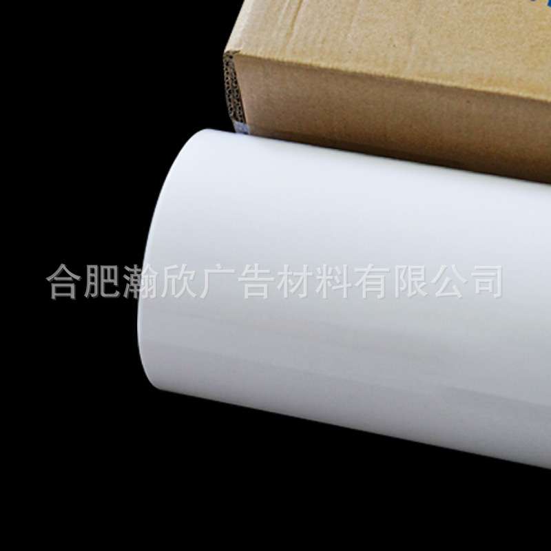 水性高光相纸 照片纸 背胶喷墨相纸照片打印 卷材 RC防水相纸