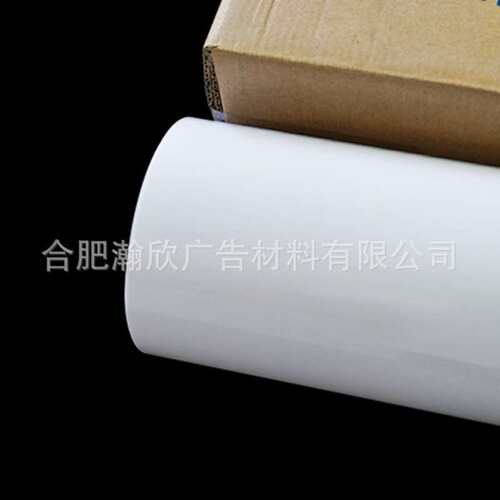 水性高光相纸 照片纸 背胶喷墨相纸照片打印 卷材 RC防水相纸