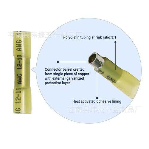260pcs BHT0.5/1.25/2/5热缩中接端子电线连接管冷压端子中对接