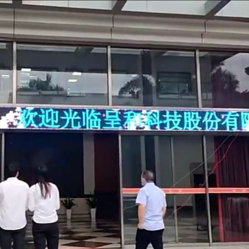 led显示屏室 内户外防雨门头滚动字幕走字屏高清全彩电子广告屏幕