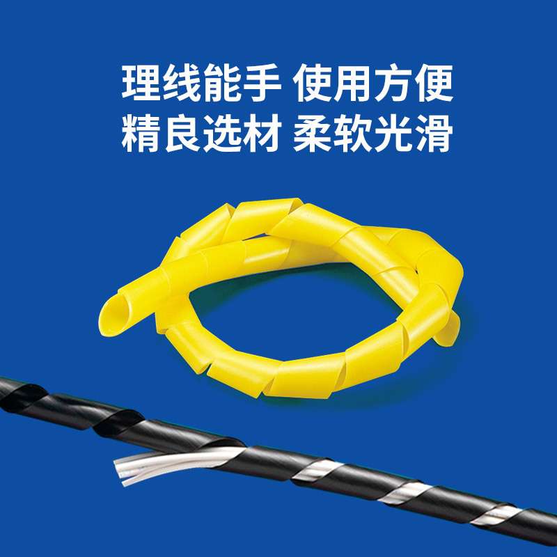 凯士士KSS缠绕管 尼龙材质 卷式结束带 绕线管束线管 黑白,10M/卷