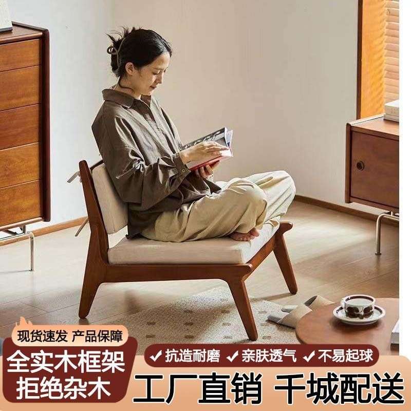 实木懒人沙发椅民宿酒店洽谈椅子创意中古风单人阳台可拆洗休闲椅