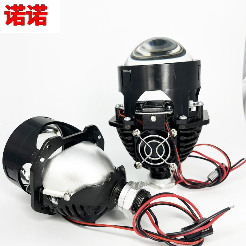 透镜大灯2.5寸LED双光透镜通用无损款大灯透镜前照灯远近光一