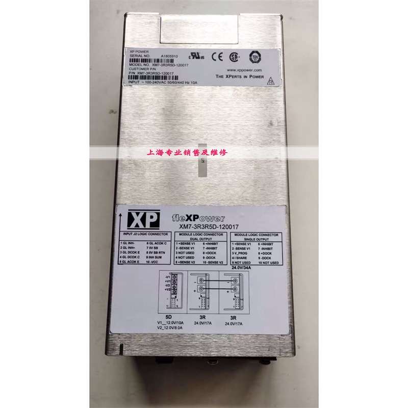 维修XP power电源XM7-3P3P2P XM7-3P2H2J XM7-3J2D2P  XM7-3R3R5D