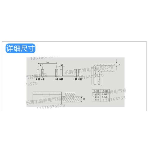 DPN漏电60A汇流排 加宽 紫铜1.2*7 空开DZ267LE断路器连接排KT006