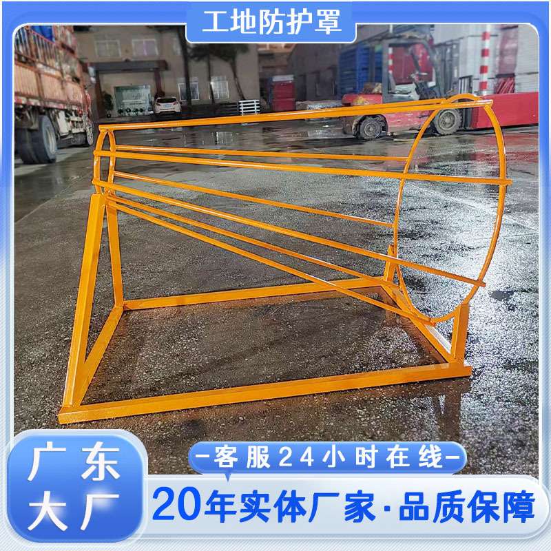 建筑钢筋调直机防护罩防回弹喇叭口防护钢筋放线架子防护罩 厂