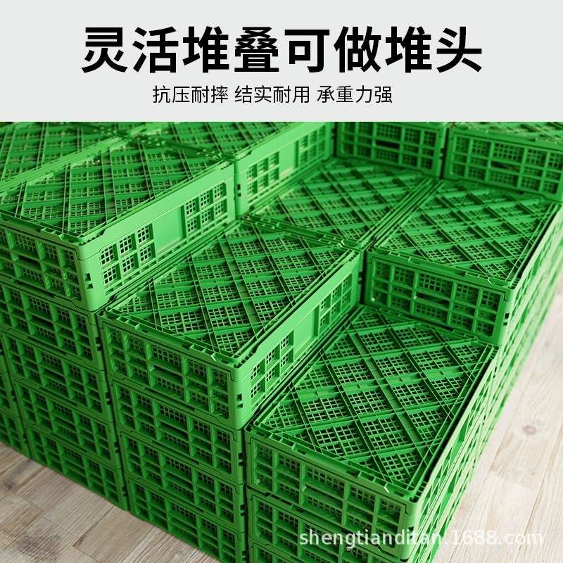 超市多功能可折叠塑料框水果蔬菜周转箱生鲜配送折叠筐收纳框箱子