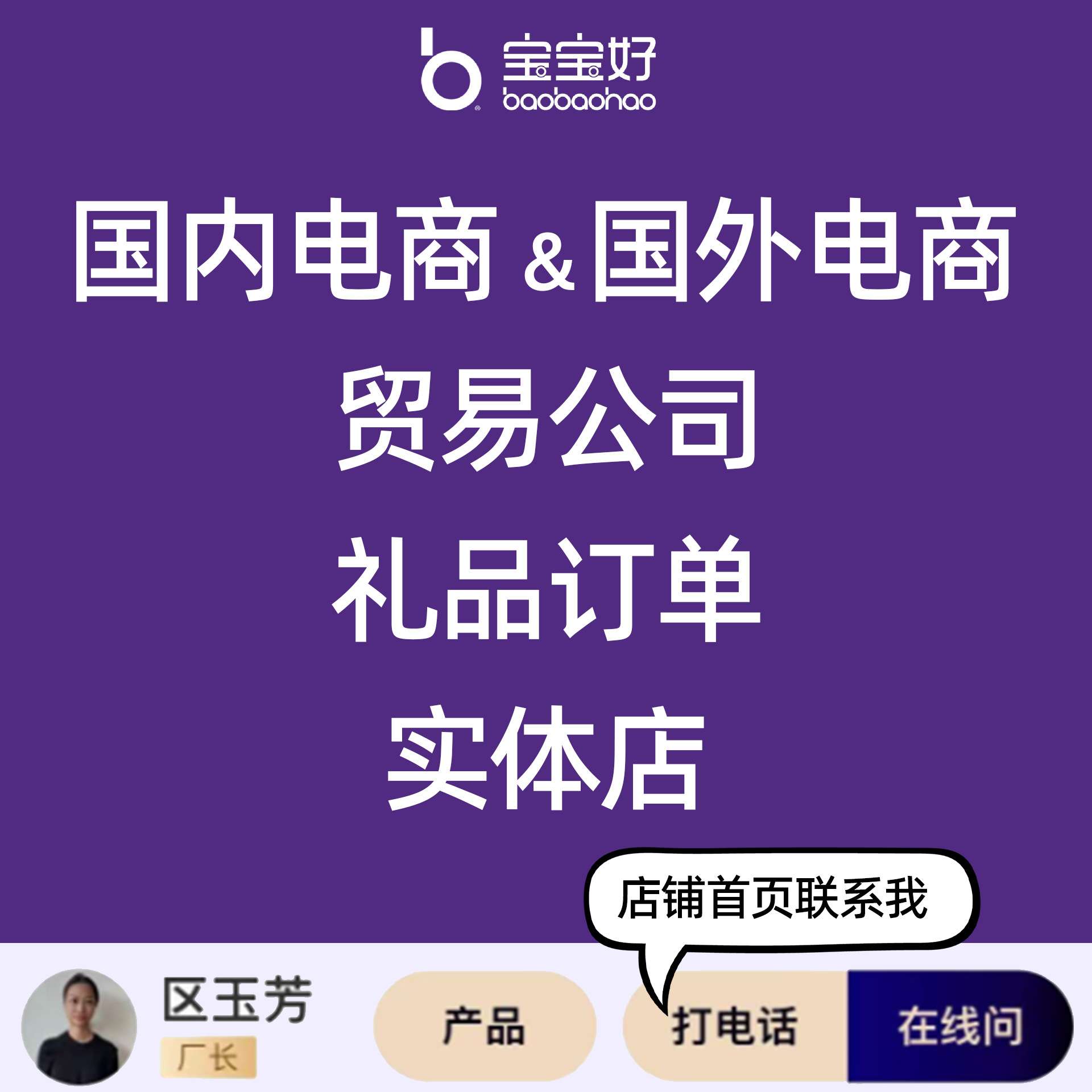 宝宝好293升降半卧躺高景观餐椅儿童0-6岁桌子一件代发出口可升降