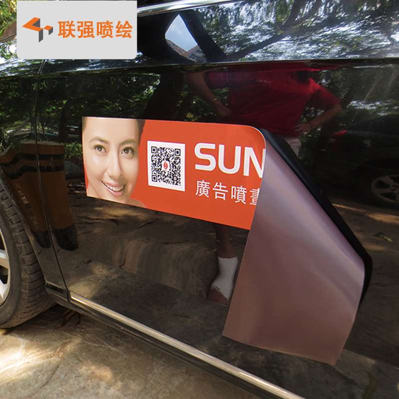 厂家 新款冰箱贴 汽车无泡软磁胶贴 磁贴02