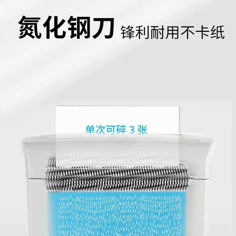 震旦AURORA 碎纸机小型家用办公电动迷你自动手动桌面碎纸神器大