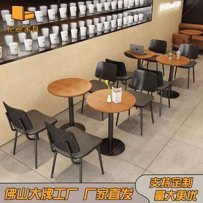 咖啡厅奶茶店桌椅组合音乐餐厅西餐厅料理店餐厅靠墙卡座沙发