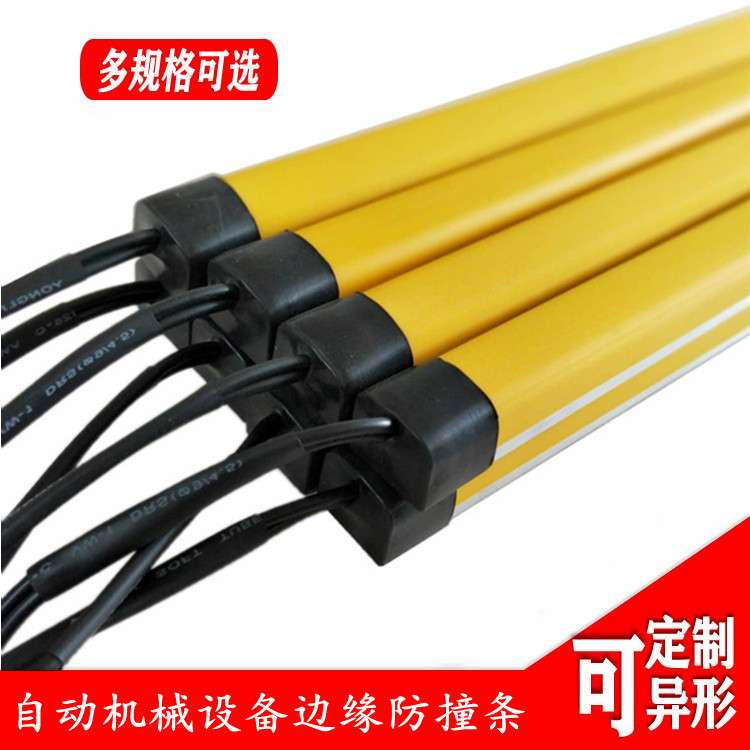 导电橡胶密封条防碰撞橡胶防撞条接触带安全触边橡胶防夹手胶条
