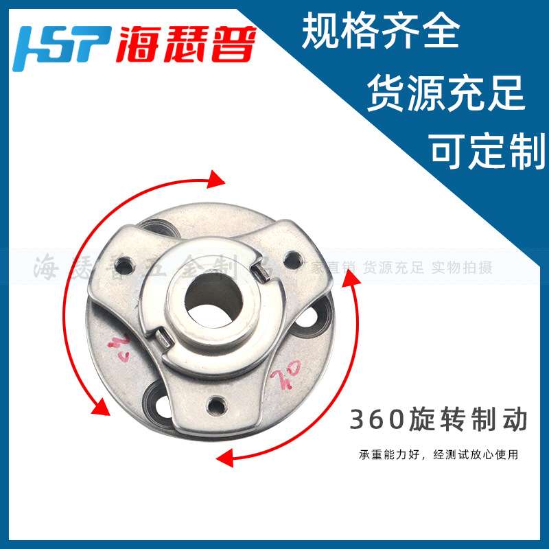 海瑟普工业机械设备不锈钢圆型扭矩蝶形铰链旋转制动阻尼器