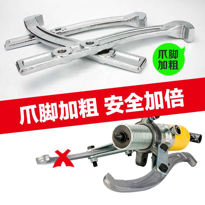 HHL液压拉马器三爪拔轮器内轴承拆卸取出工具多功能拉码
