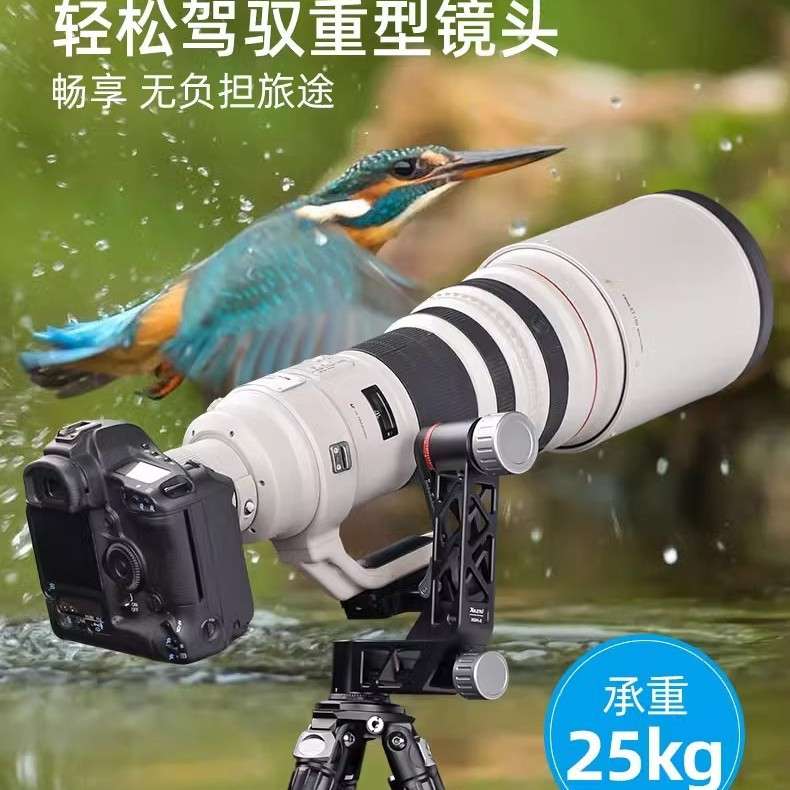 单反相机悬臂云台望远镜支架超轻量摄影远焦大炮镜头支架全景专业