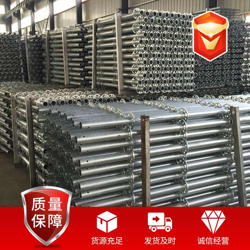 产地发货盘扣式脚手架 建筑工程用Q235圆盘脚手架 桥梁支撑盘扣架