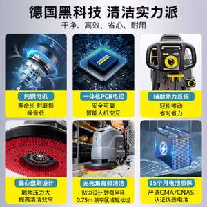 Karcher卡赫手推式洗地机BD50商用工业洗刷吸三合一洗地机擦地机
