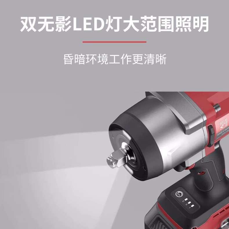 罗特Rotake电动扳手T6 2500扭米1寸方大扭矩无刷电动扳手