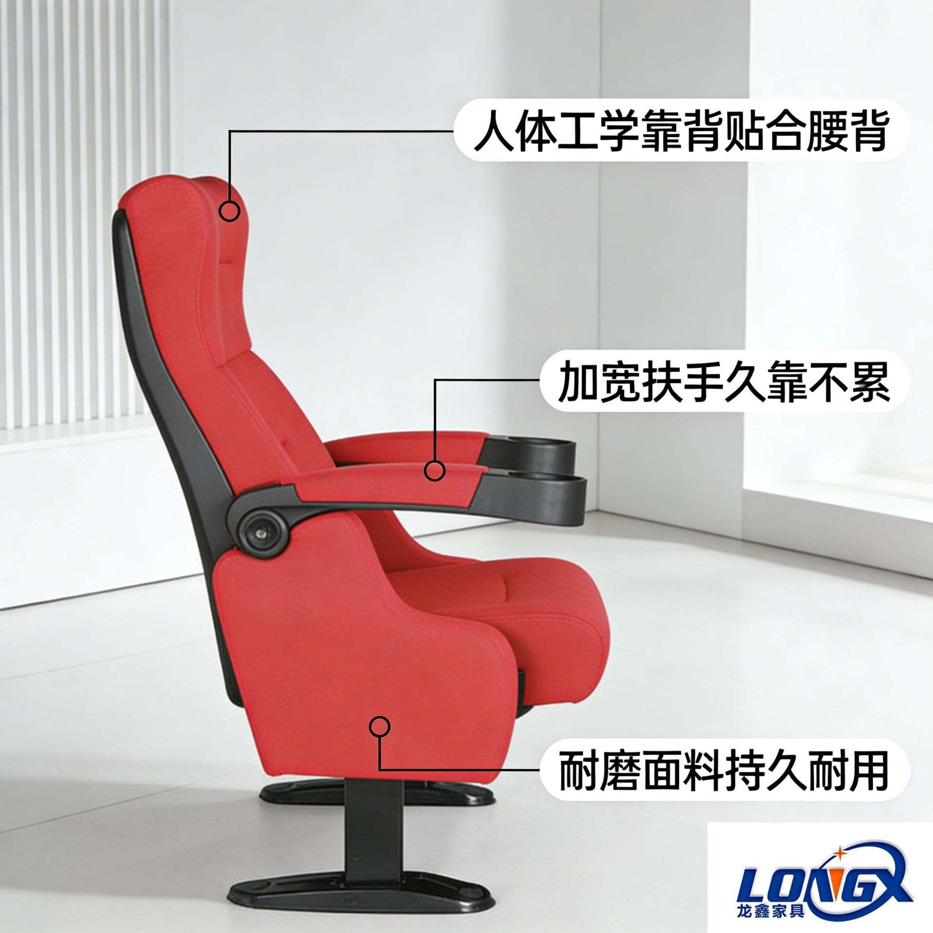 电影院剧场椅礼堂音乐厅椅子学校报告厅会议室软座连排椅布艺排椅