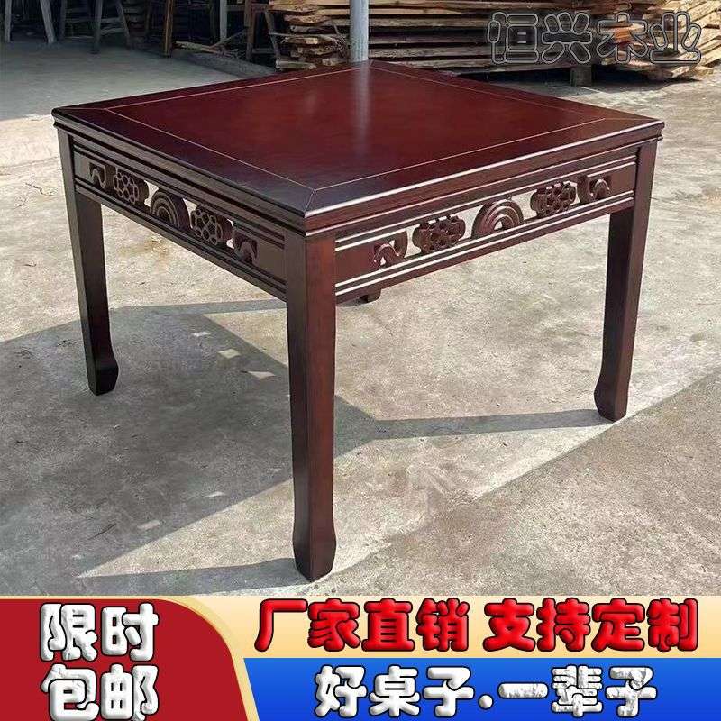 餐桌正方形单桌八仙桌仿古四方餐桌餐厅饭店家用商用八仙桌实木桌