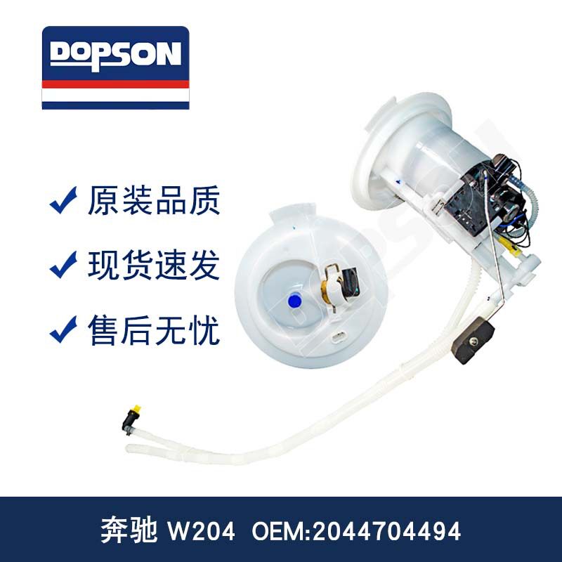 204470449420447014942044700494W204/C200/E200/E260/E300