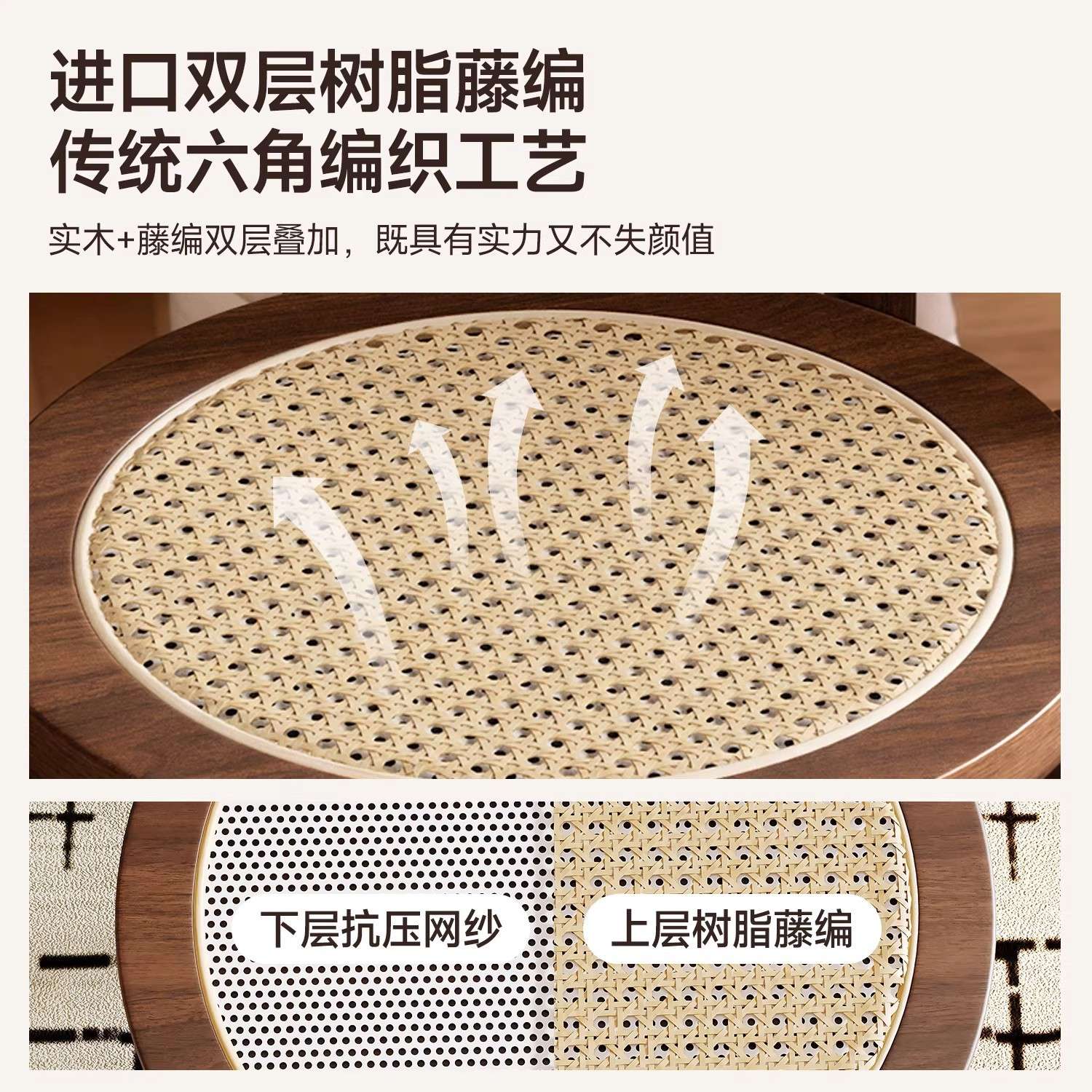 实木叠叠乐凳子家用可叠放中古风藤编组合收纳凳堆叠备用折叠餐凳