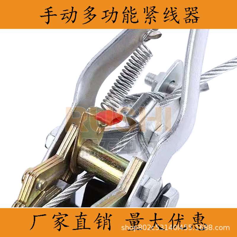 紧线器钢丝绳拉紧器1吨2吨4吨多功能双钩电力电工拉线手动拉收紧