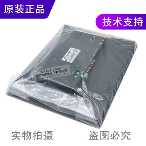原装威纶通触摸屏cMT2159X 15寸 代替MT8150IE 人机界面