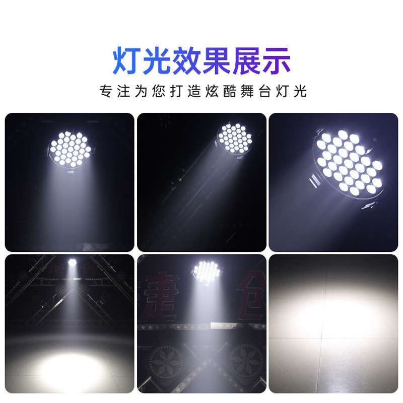 cob面光灯影视聚光灯远射程超亮发布会led车展灯高显指灯光秀