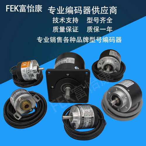 EB38F6-C4HR-1000编码器-1024-360-500-600-100-2000增量式现货