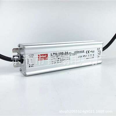 LPV-100-24 防水开关电源户外防尘防雨24V稳压变压器开关电源100W