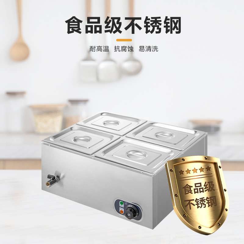 小型商用4格保温汤池电动食品加热器自动控温台式4盆保温汤炉