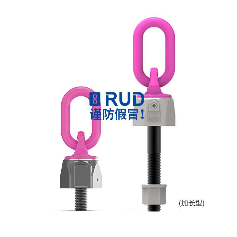 RUD路德吊索具VWBG-V螺栓型万向旋转吊环 M8/M10/M12/M16/M24/M48