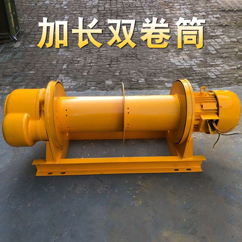 家用电动卷扬机一吨2吨五吨重型起吊机一字型卷扬机380V钢丝提升