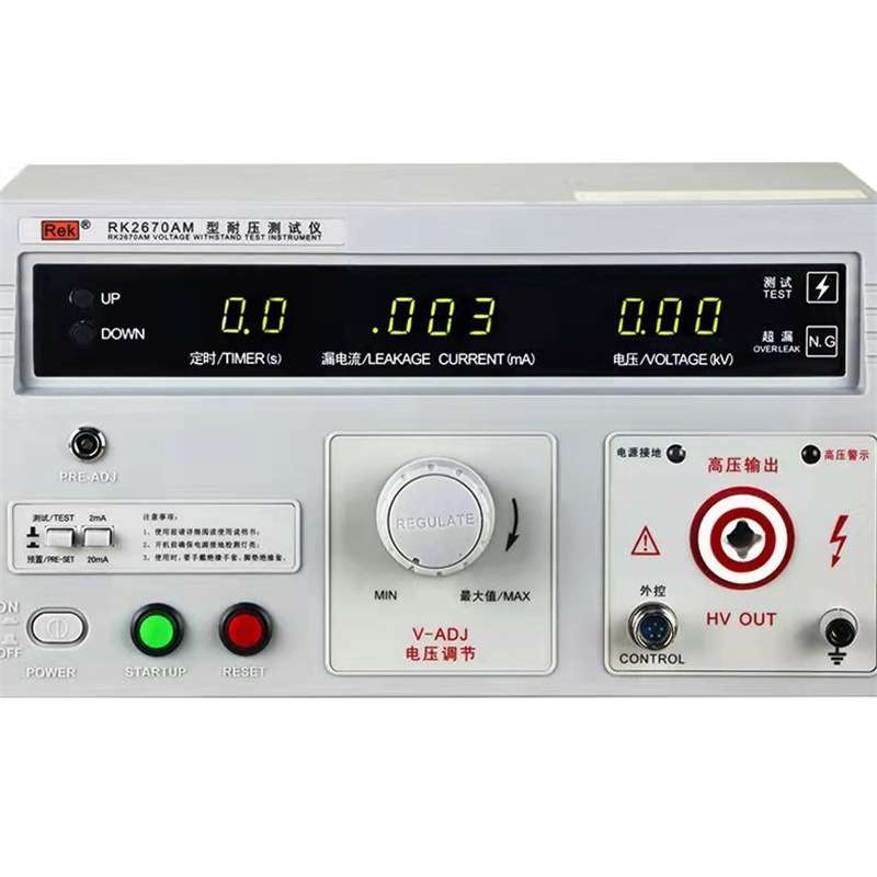 美瑞克 RK2670AM 耐压仪 5KV交流高压机