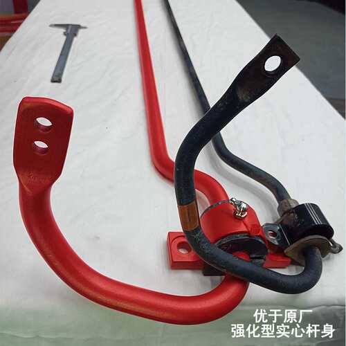后平衡杆适用BMW G20/G21/G22/G23/G26/G29 TOYOTA SUPRA改装件