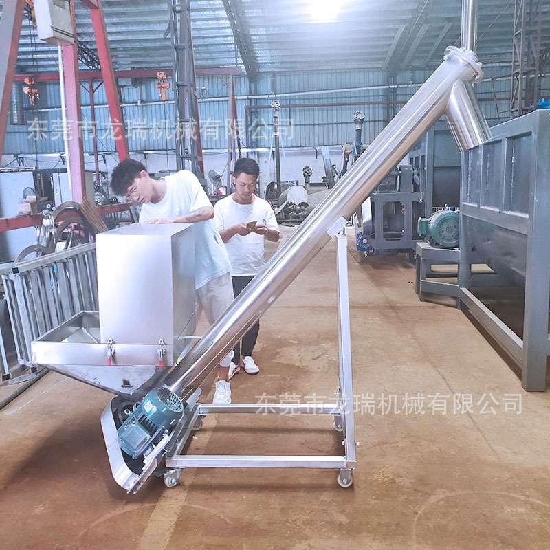 树脂涂料粉上料机 油漆粉上料机 化学纤维粉一机多用螺旋输送机