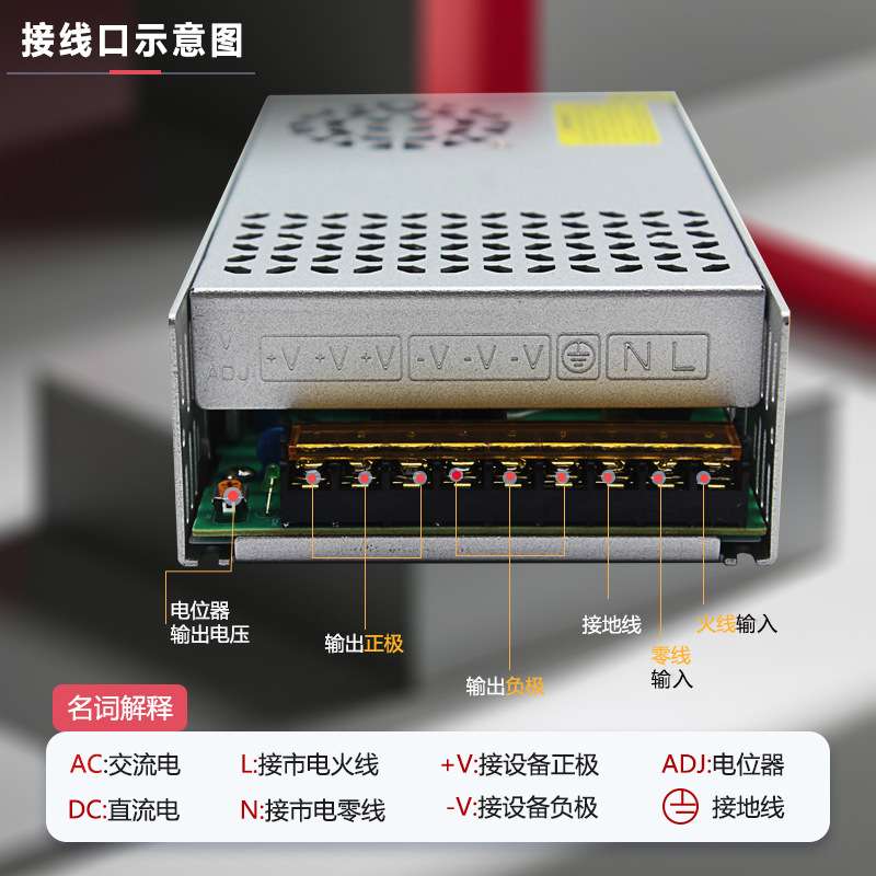 厂家直销AC110/220V转DC12V350W灯箱灯串350W led灯具开关电源