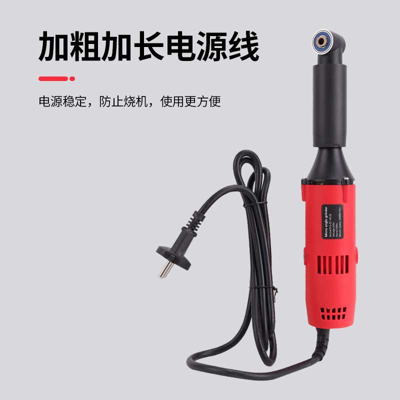 90度弯头打磨机电动直角拐角边角电磨打磨抛光机器磨具美缝雕刻机