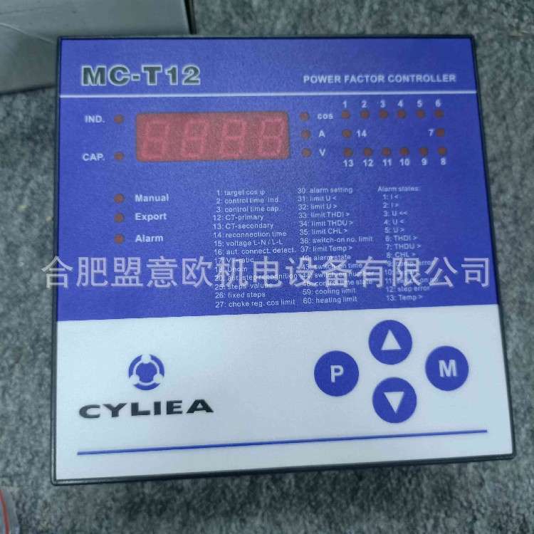 CYLIEA电力电容器，补偿控制器，电抗器